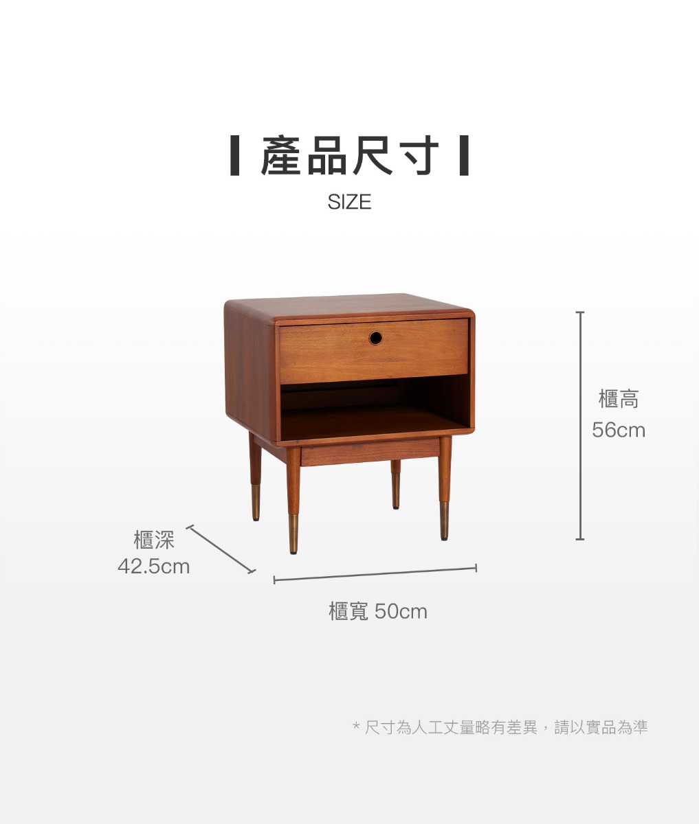 產品尺寸