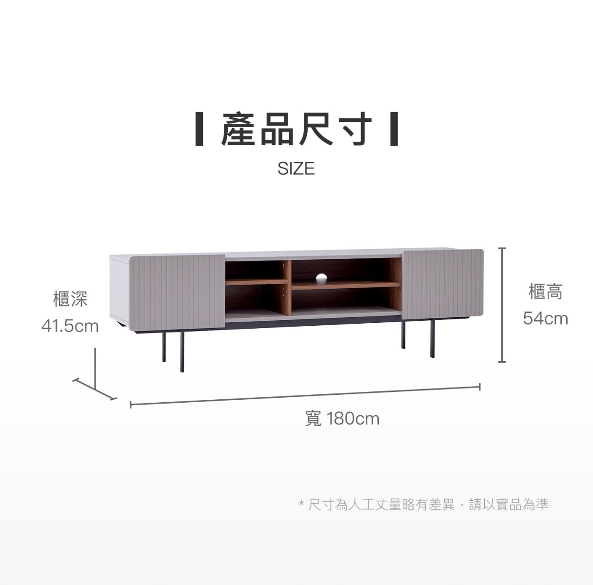 產品尺寸