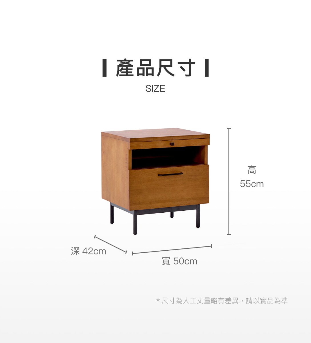 尺寸