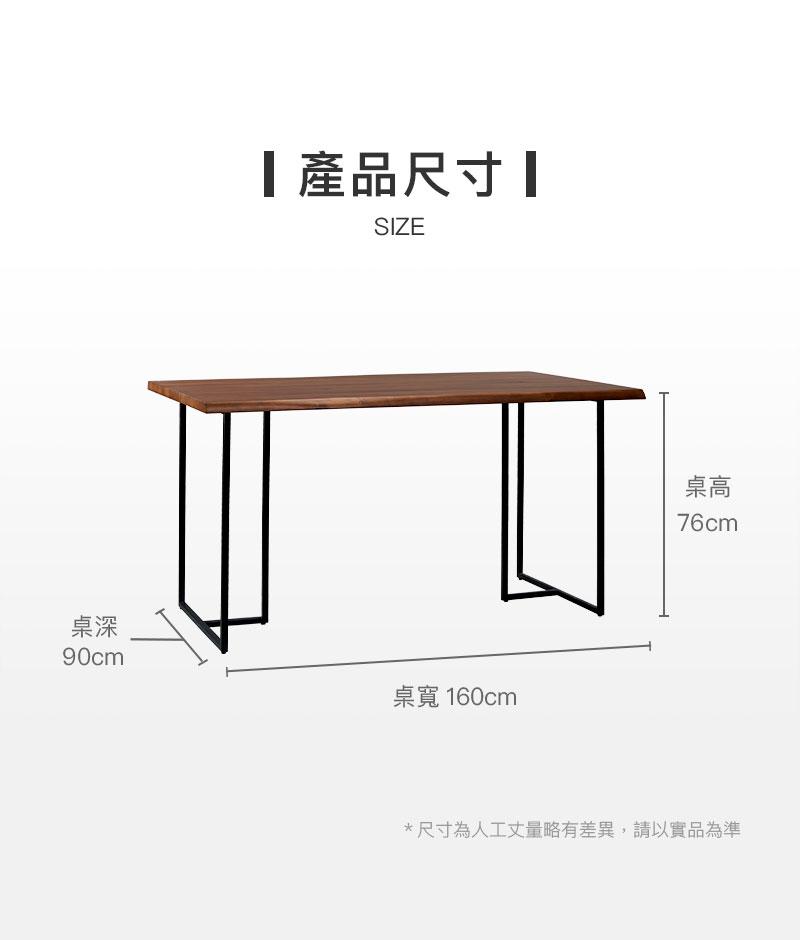 餐桌尺寸