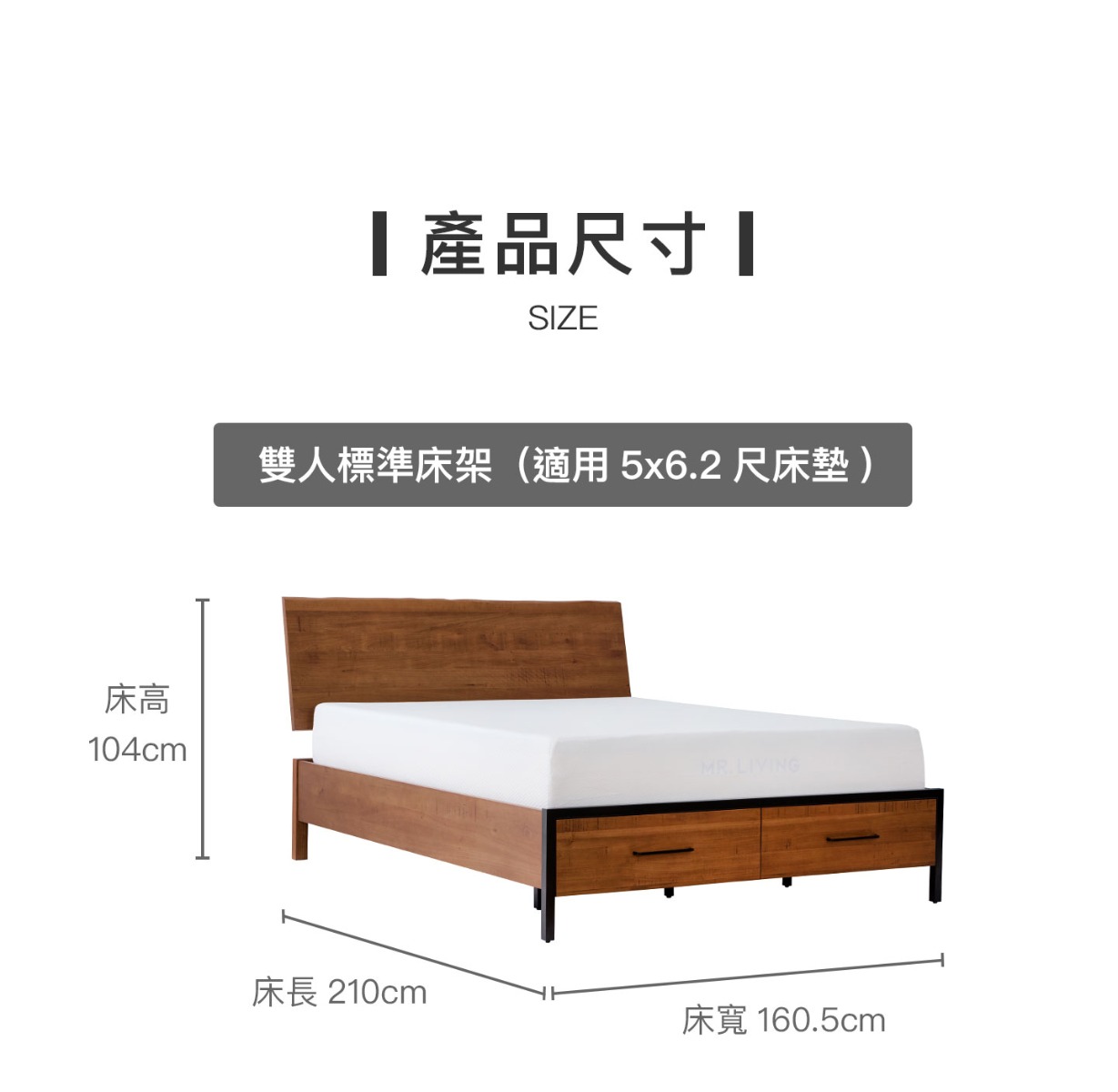 尺寸