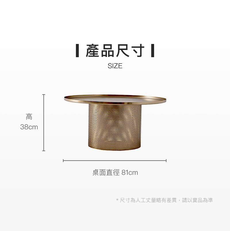 產品尺寸