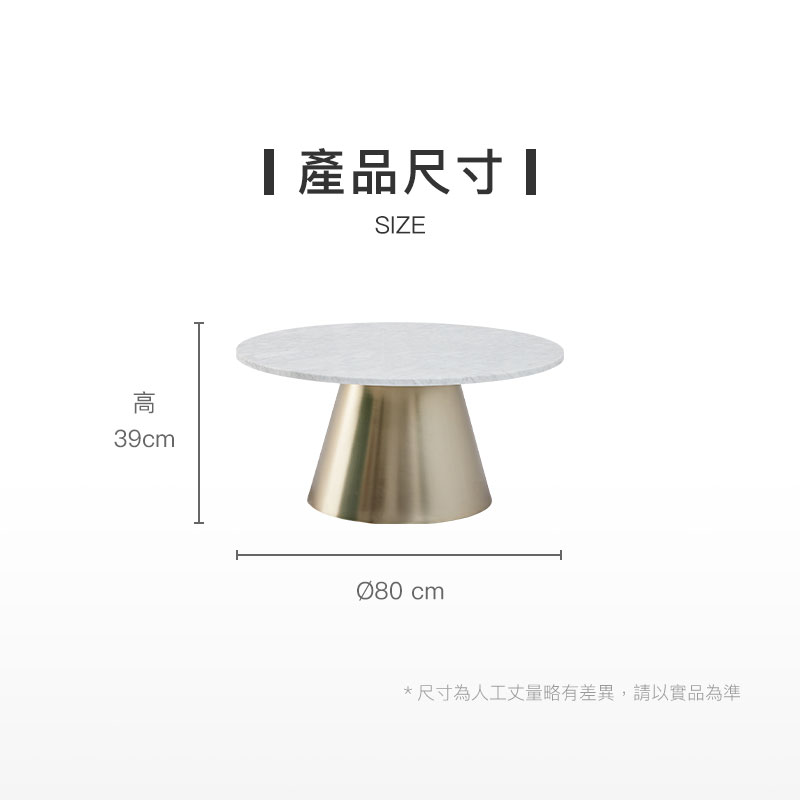 產品尺寸