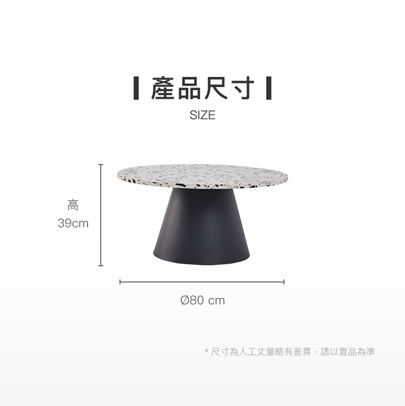 產品尺寸