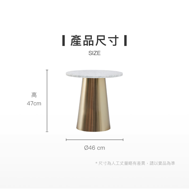 產品尺寸