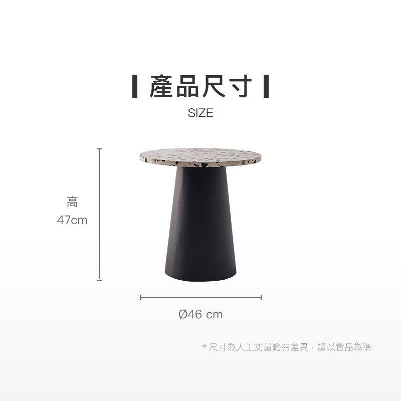 產品尺寸