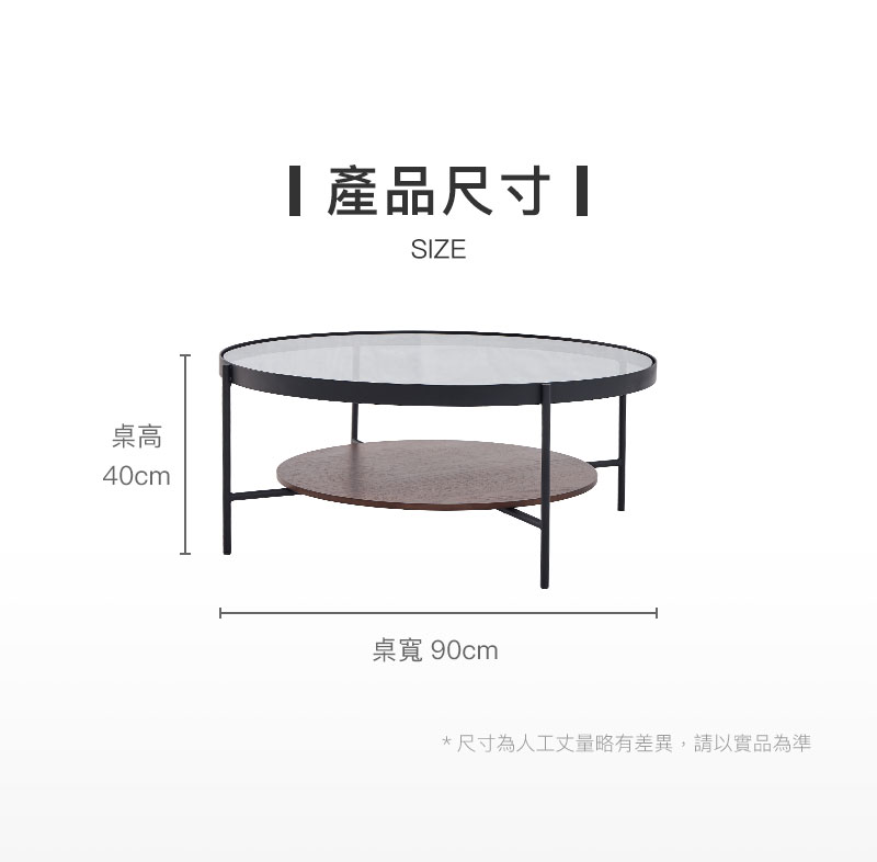 產品尺寸