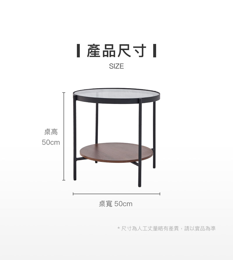 產品尺寸