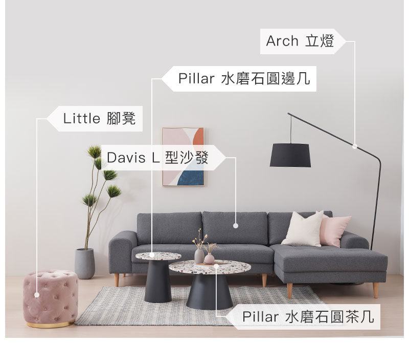 組合搭配2