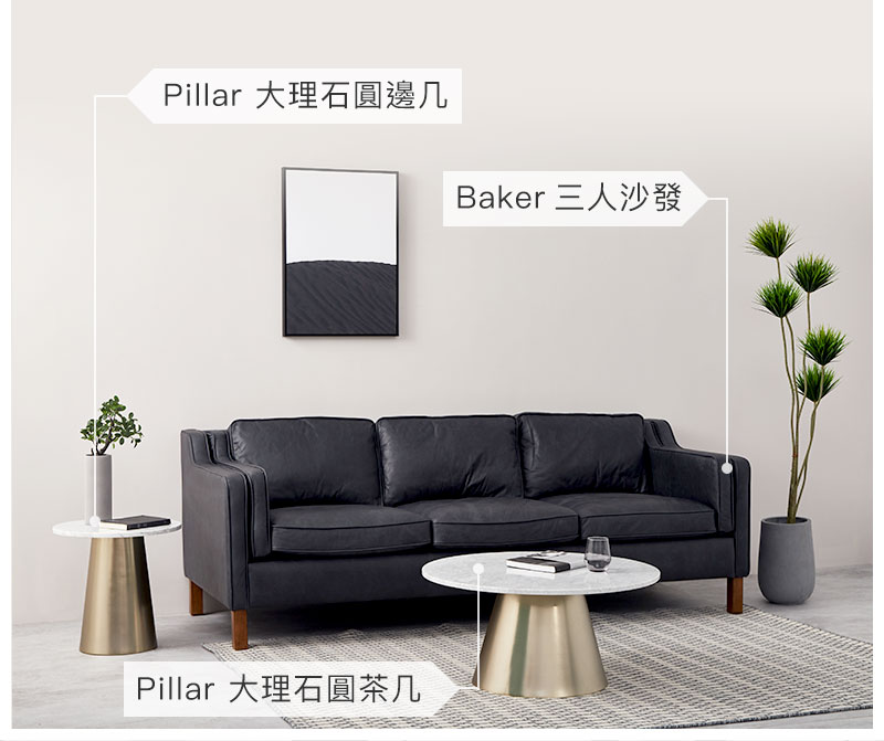 組合搭配2