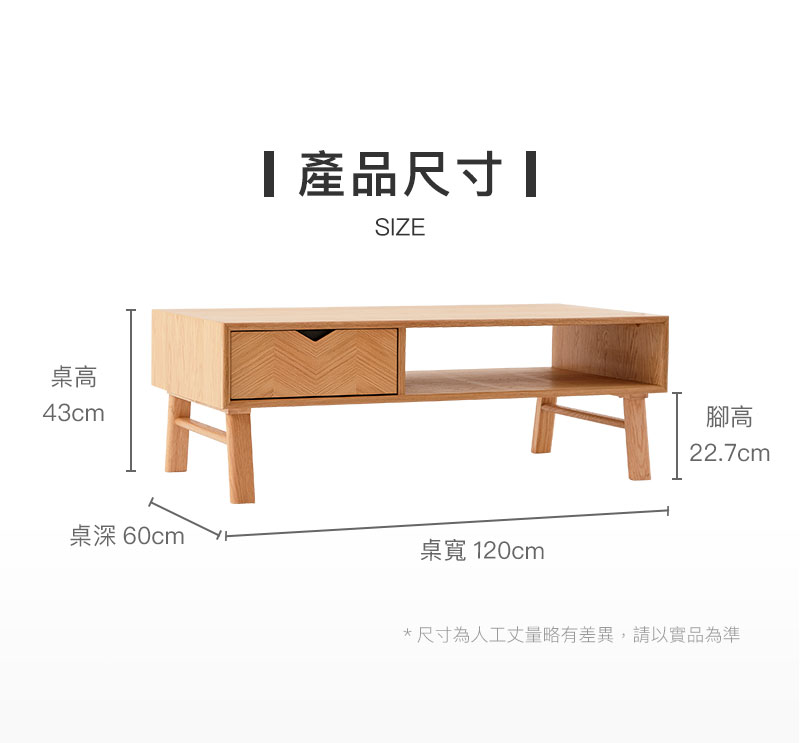 茶几尺寸