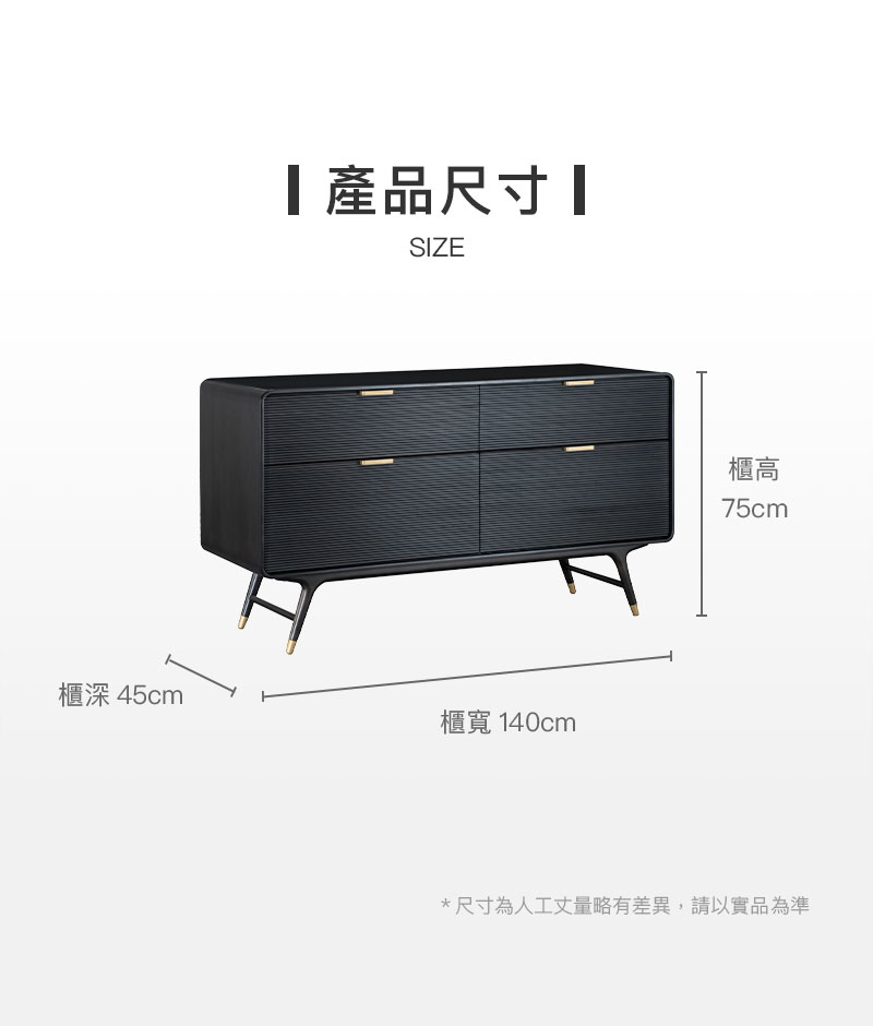產品尺寸