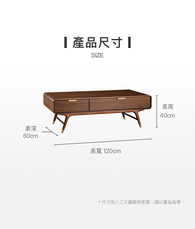 茶几尺寸