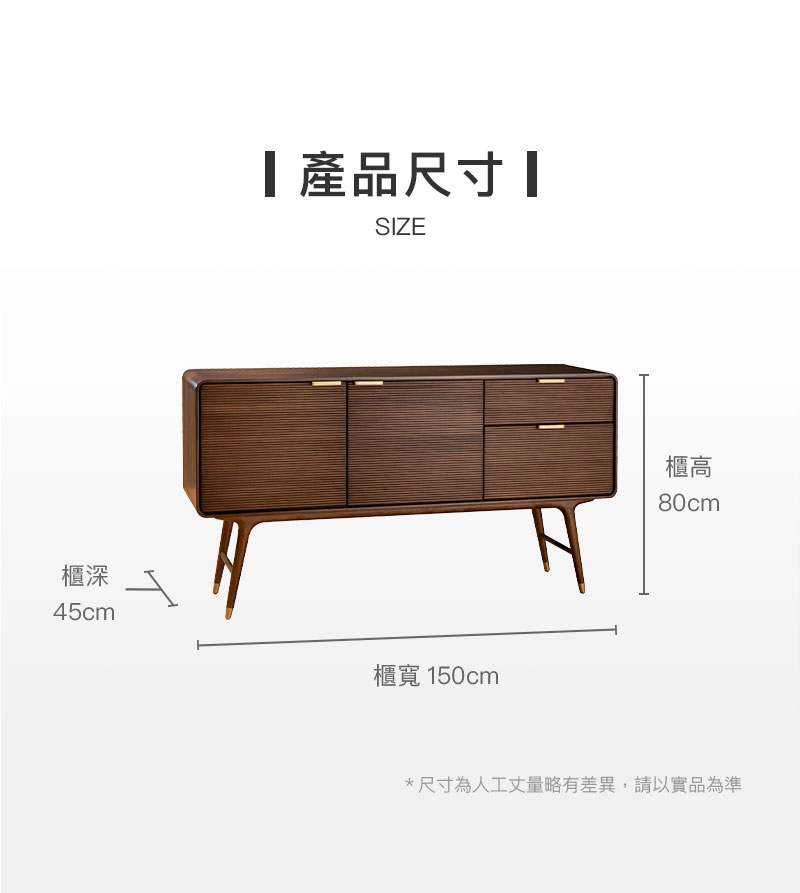 產品尺寸