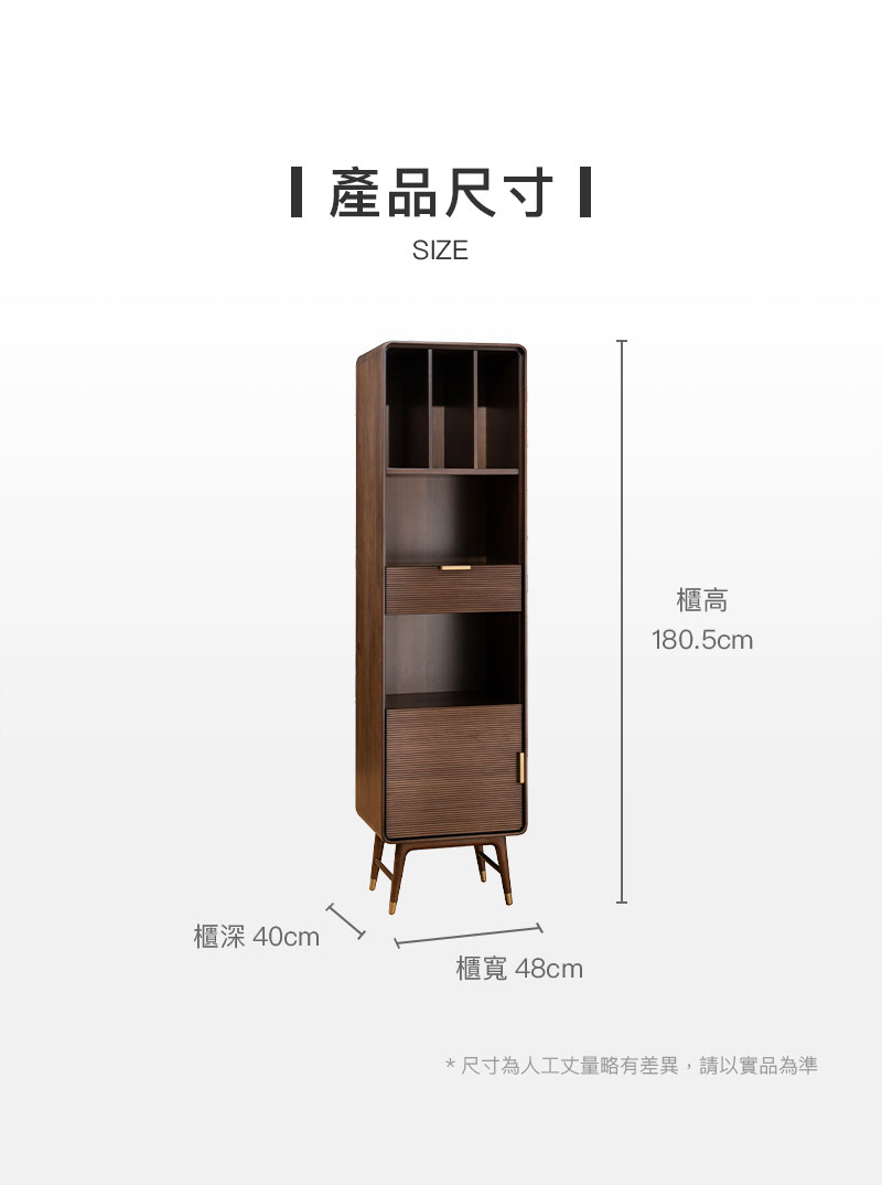 產品尺寸