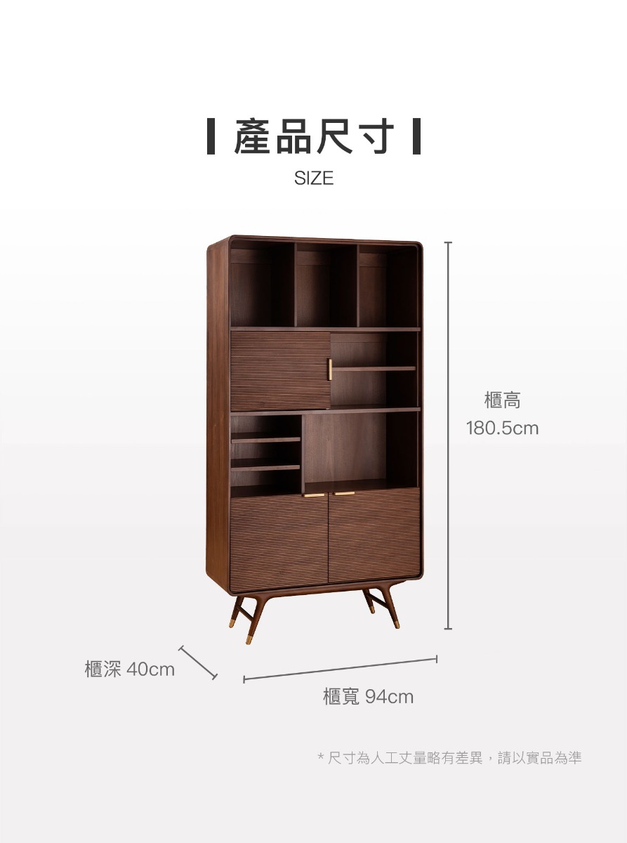 產品尺寸