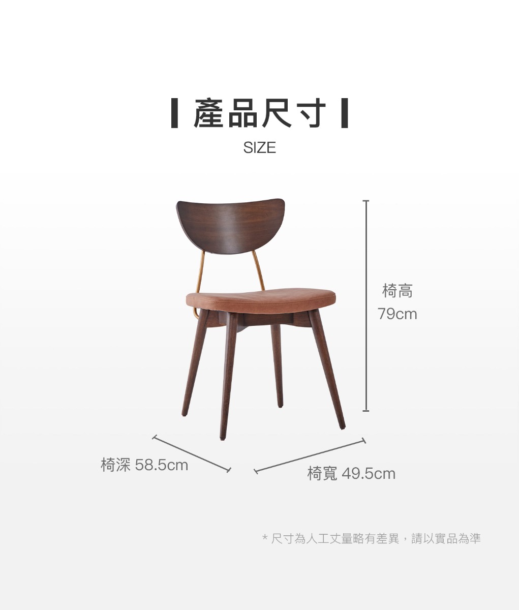 產品尺寸