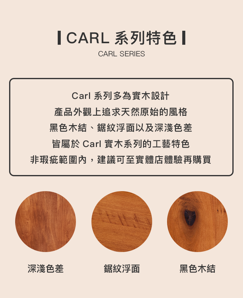 系列特色