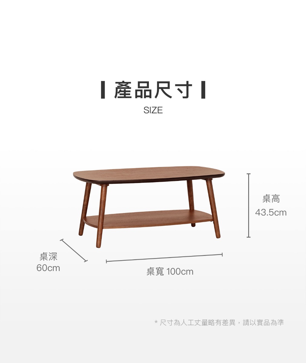 產品尺寸