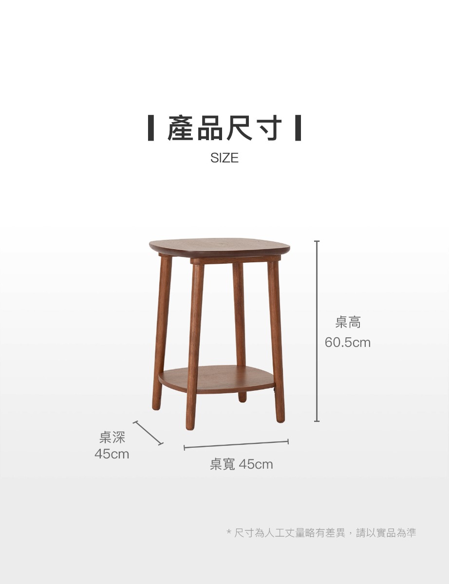 產品尺寸