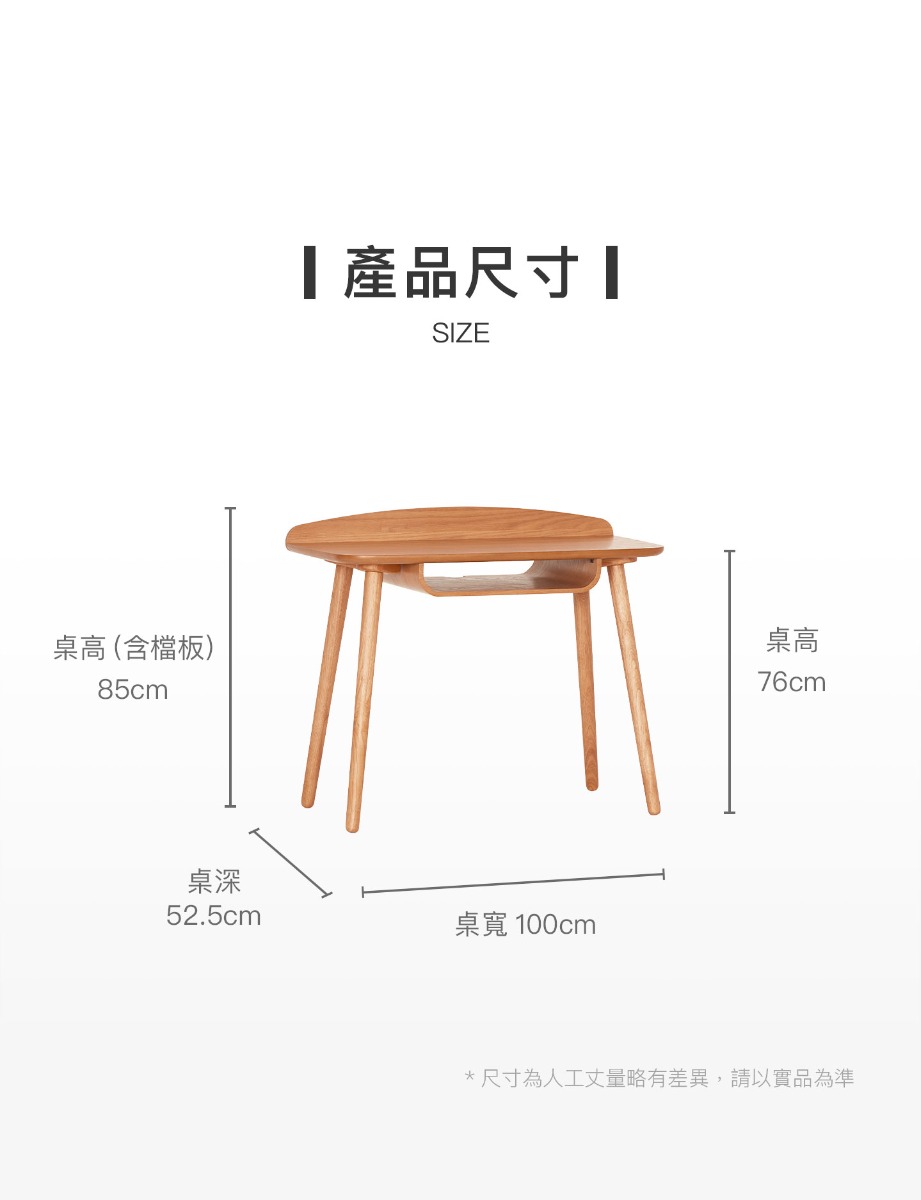產品尺寸