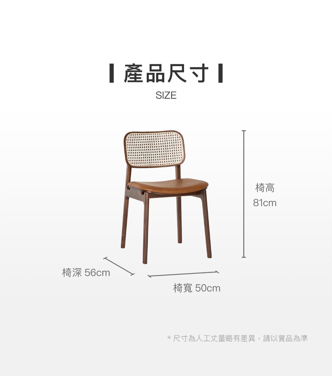 產品尺寸