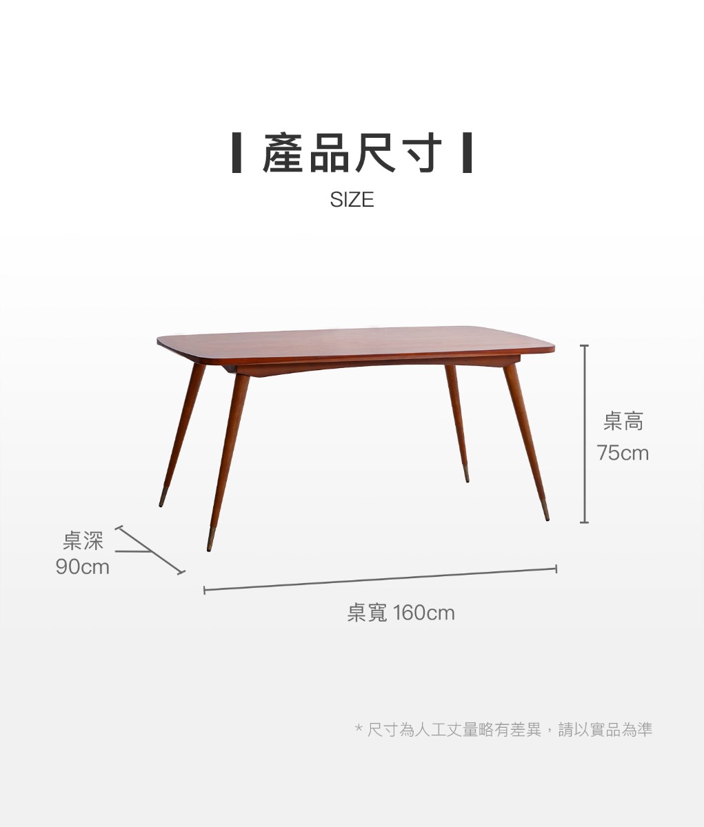 產品尺寸