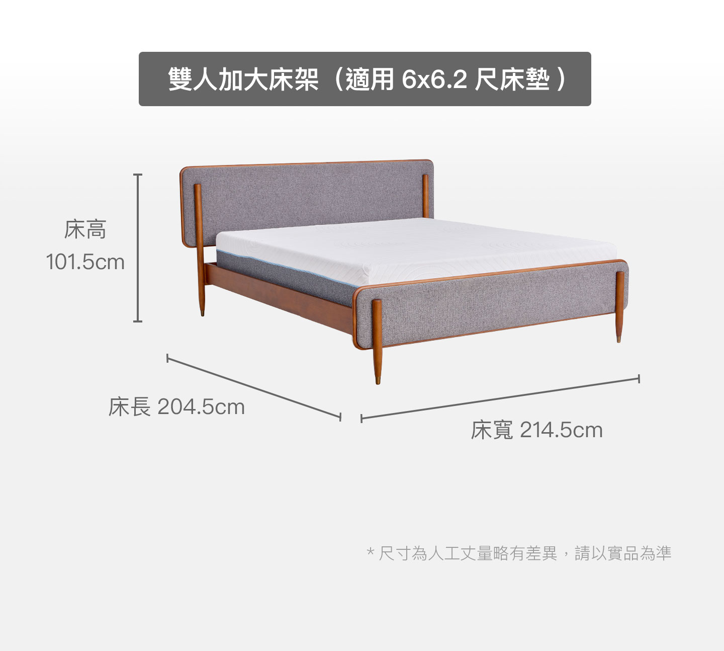 產品尺寸2