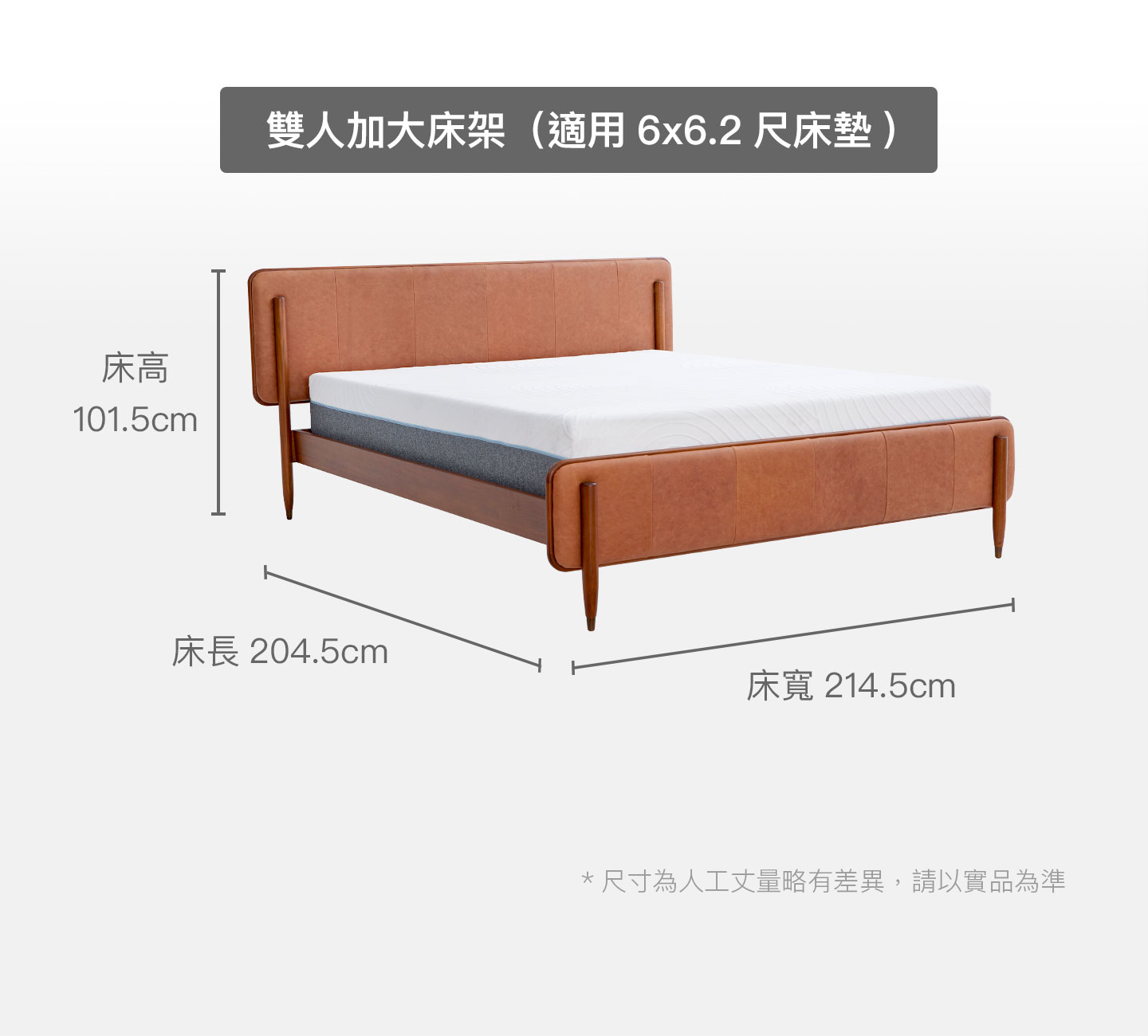 產品尺寸2