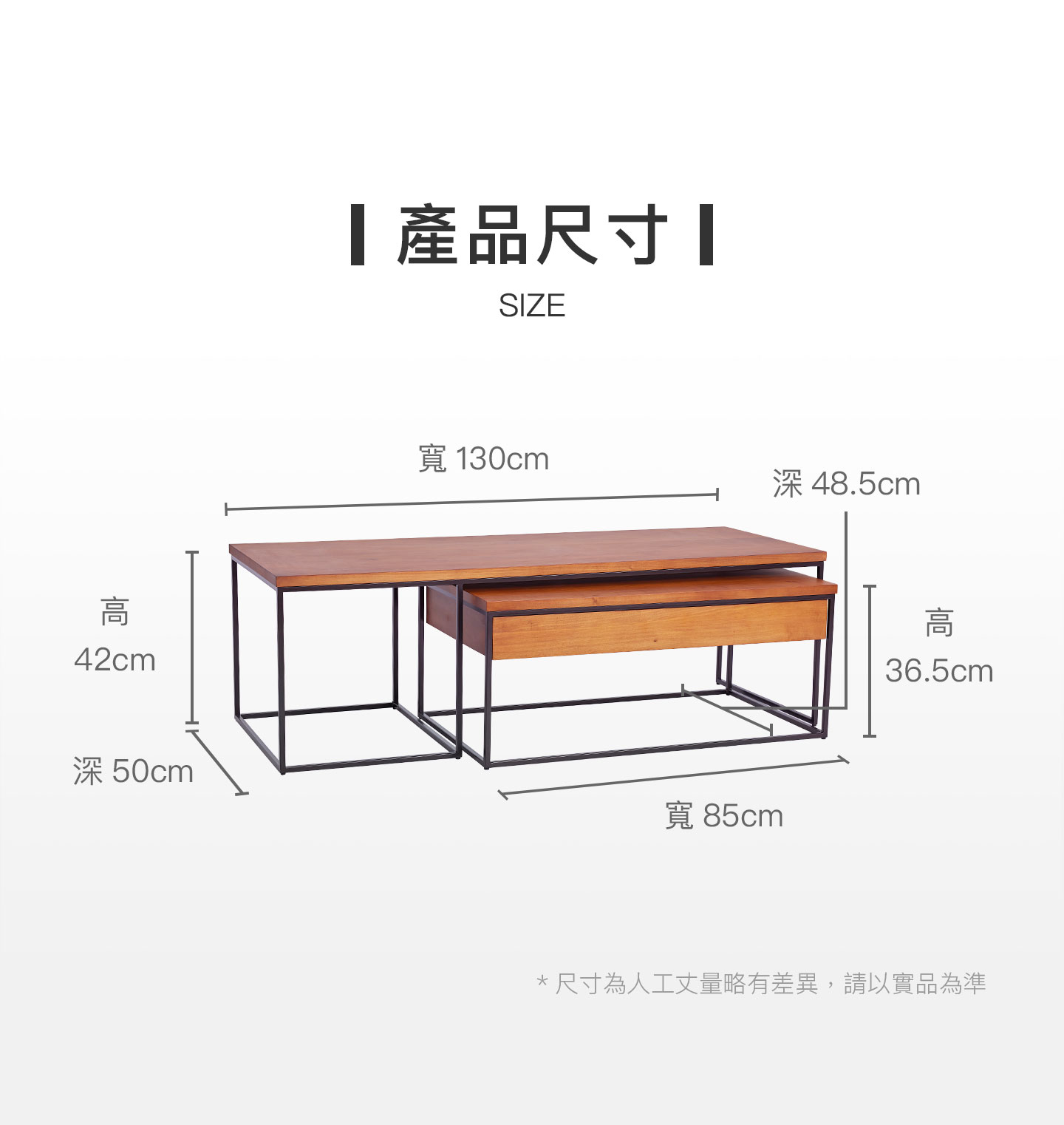 茶几尺寸