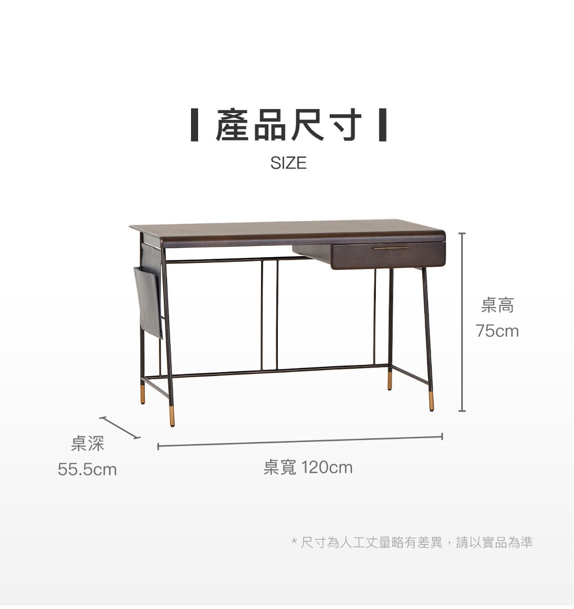 產品尺寸