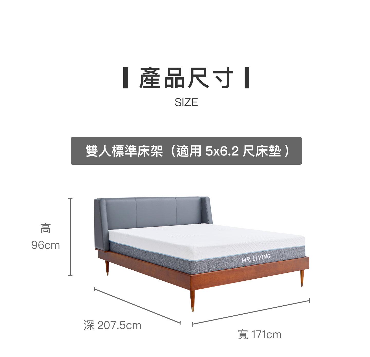 產品尺寸