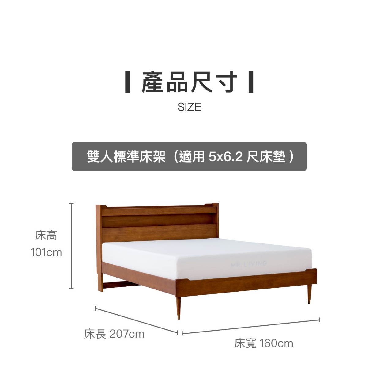產品尺寸
