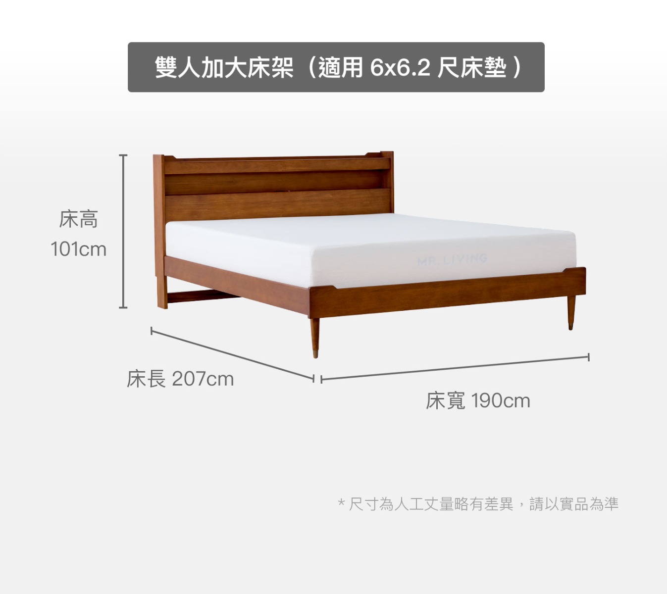 產品尺寸