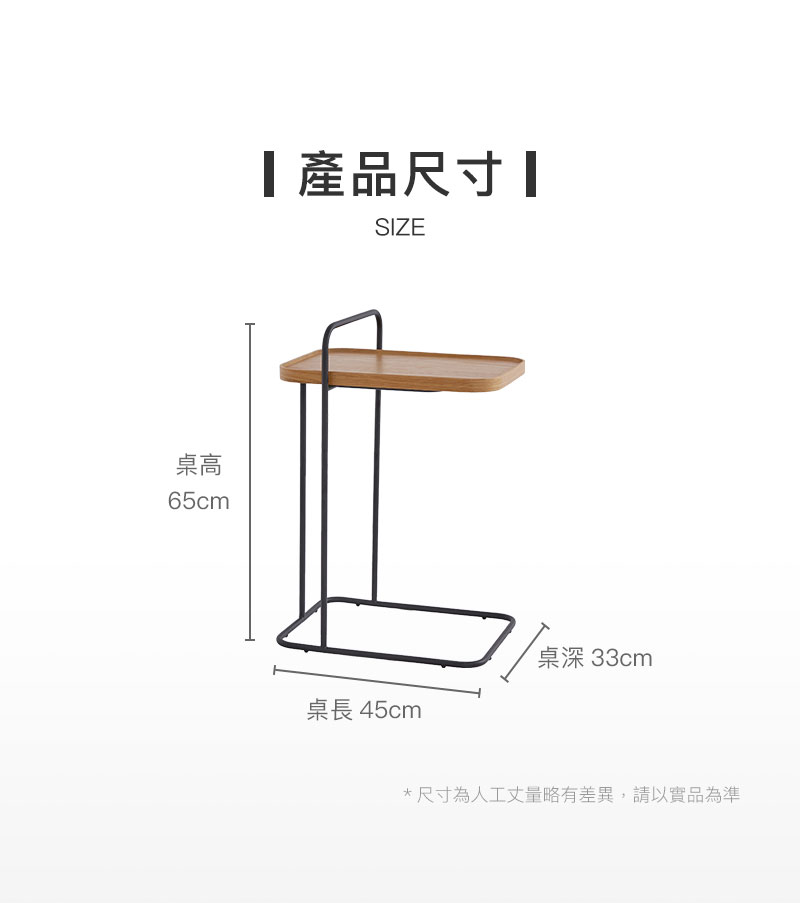 產品尺寸