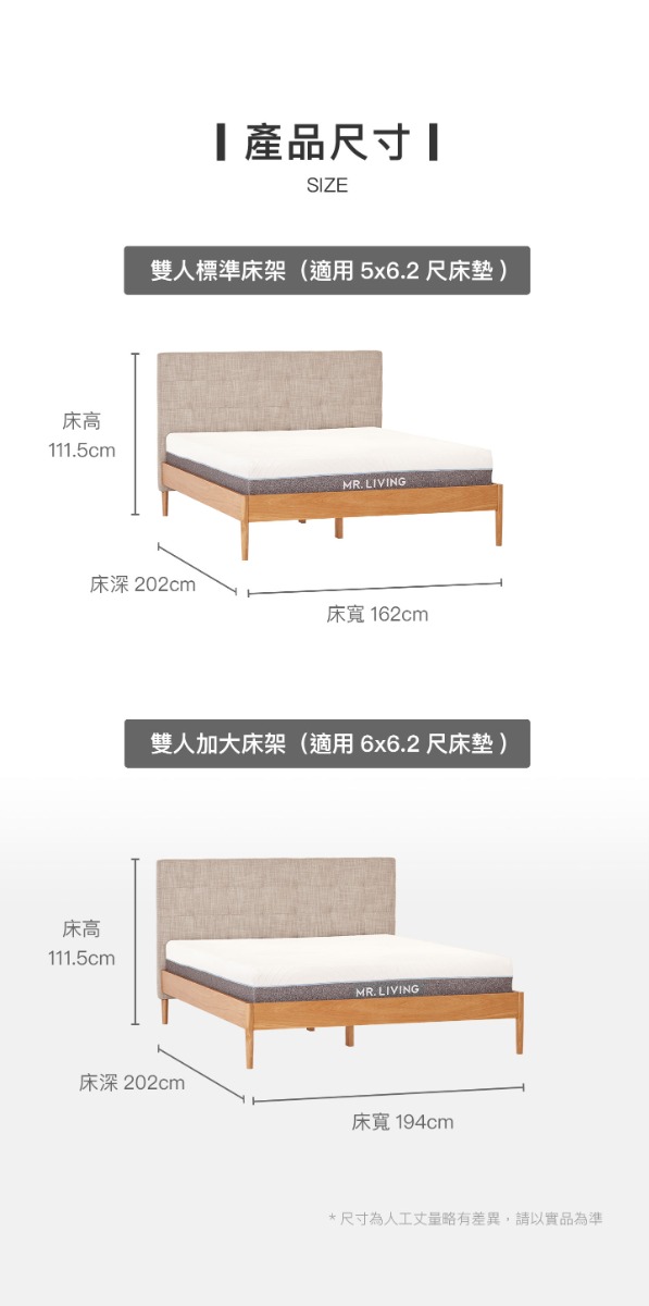 產品尺寸
