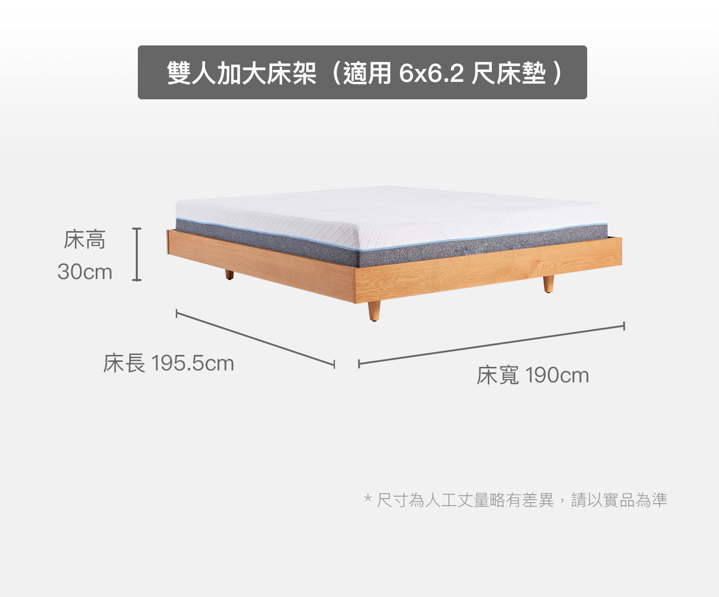 產品尺寸