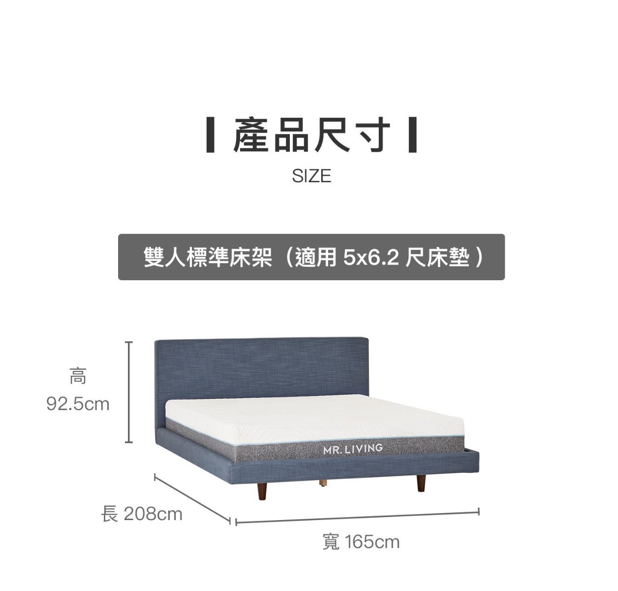 產品尺寸