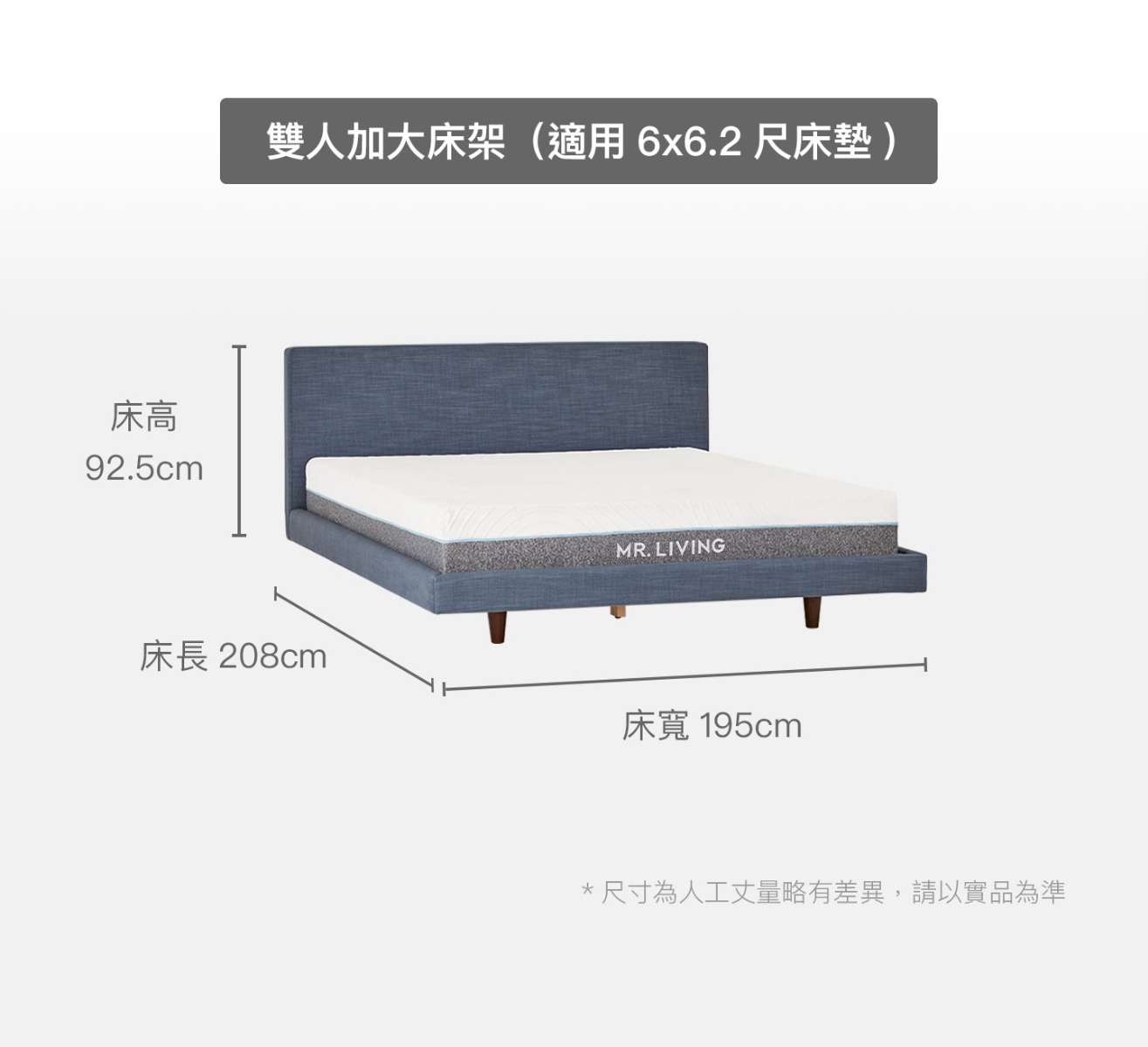 產品尺寸