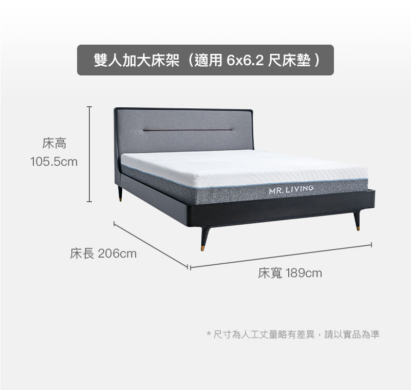 產品尺寸