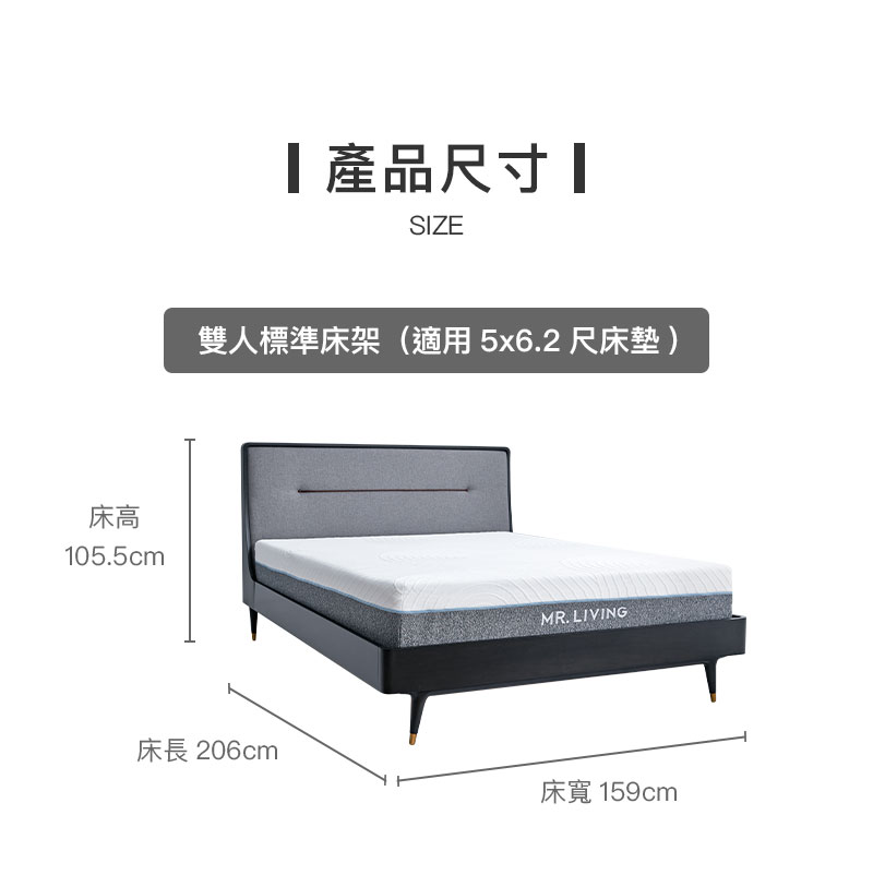 產品尺寸