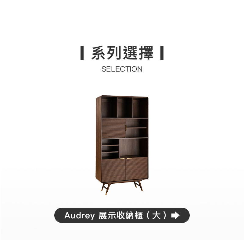 系列選擇