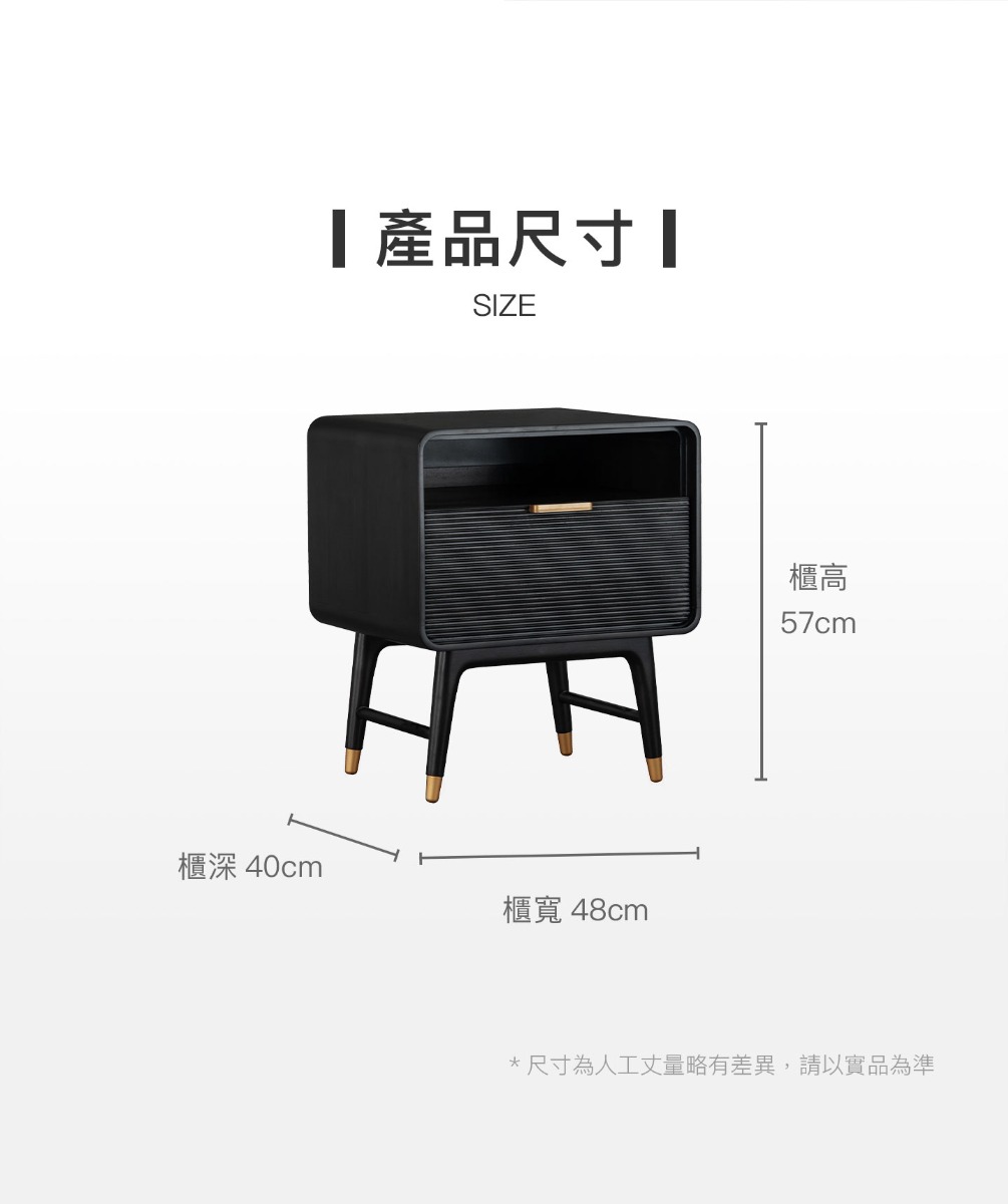 產品尺寸
