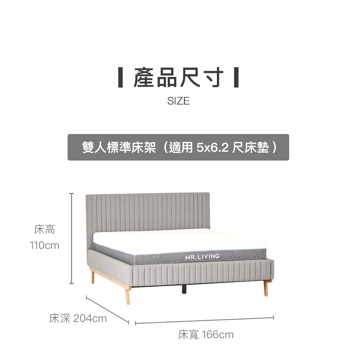 產品尺寸
