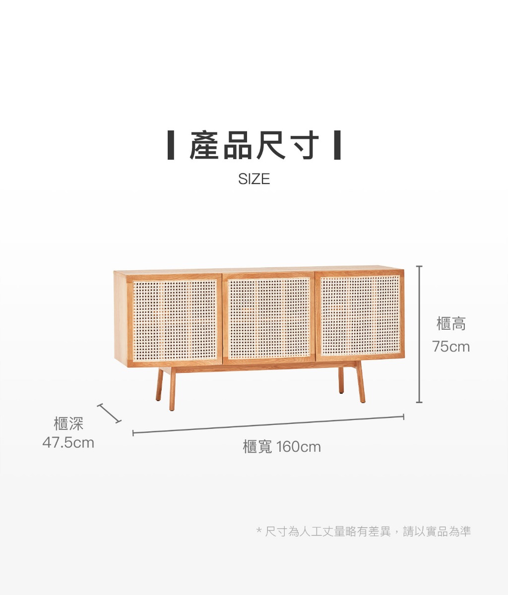 產品尺寸