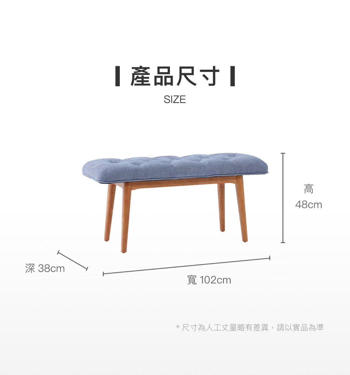 產品尺寸