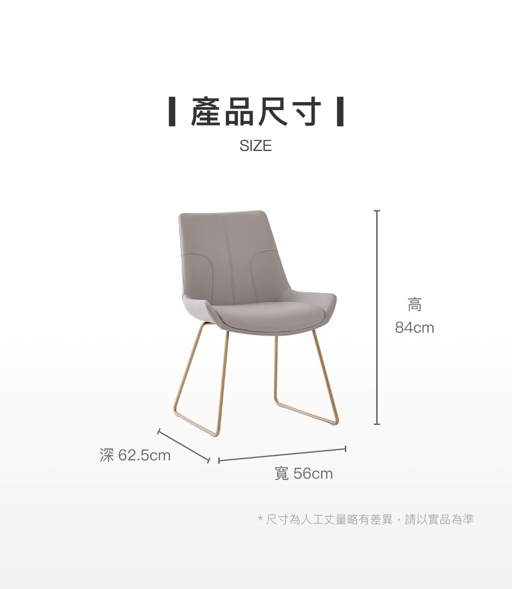 產品尺寸