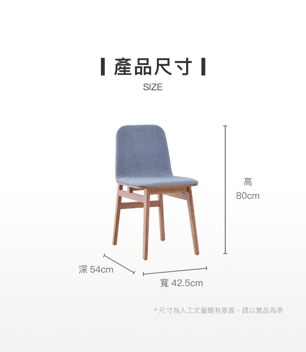 產品尺寸