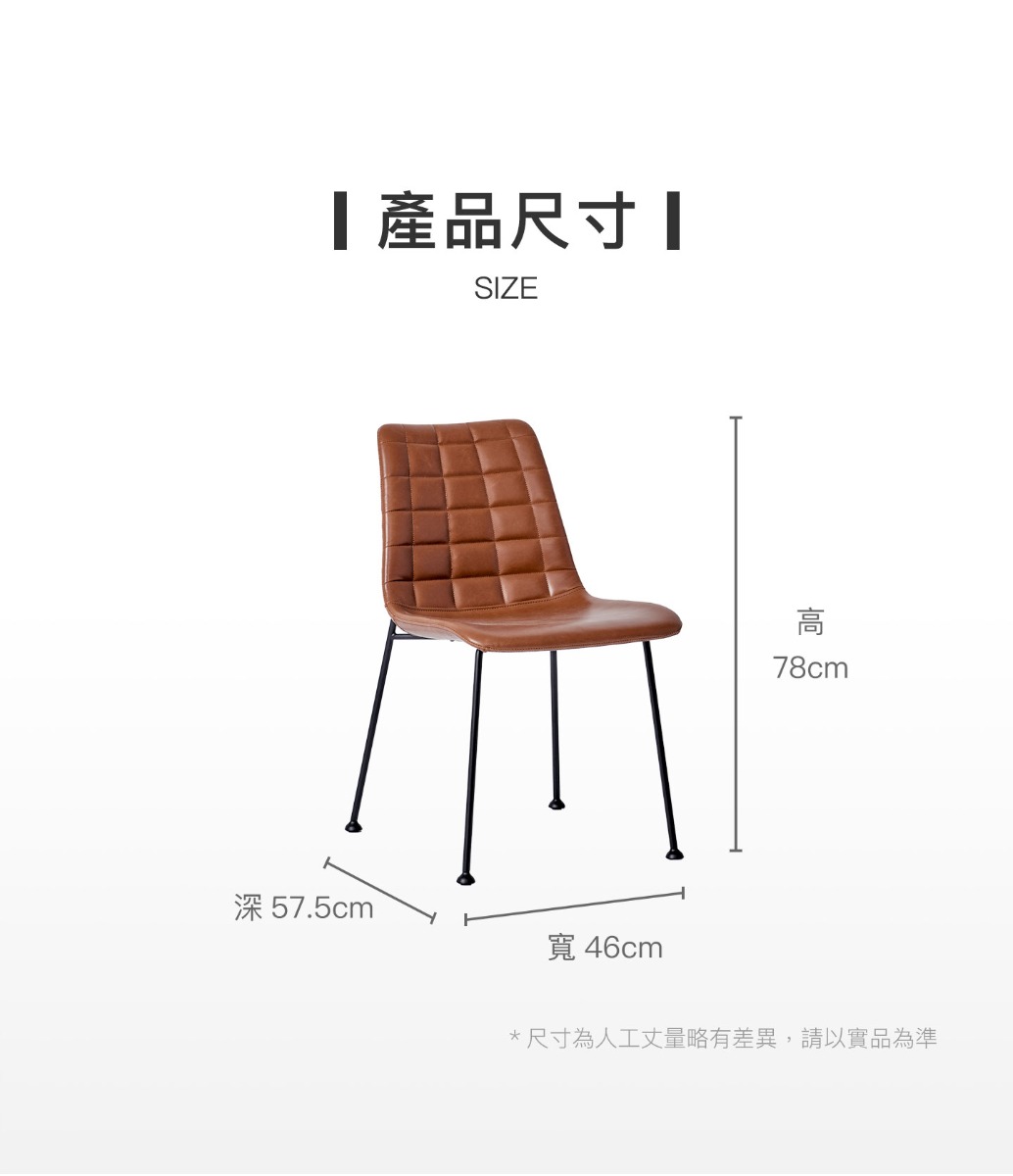 產品尺寸