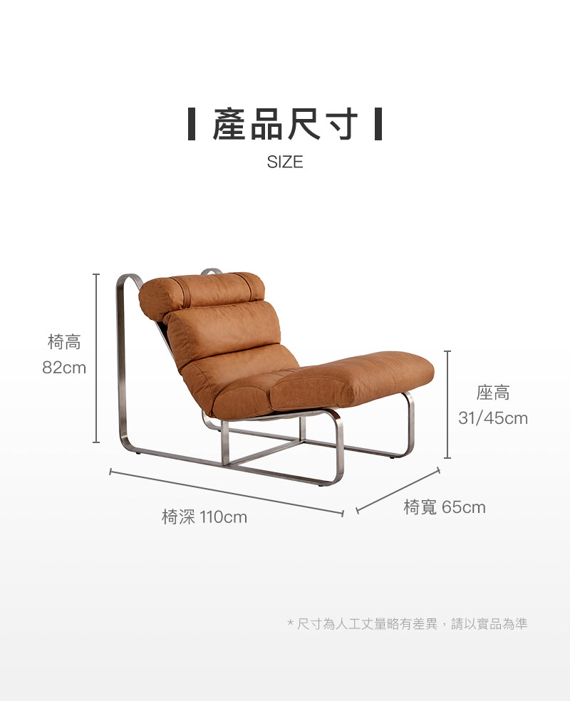 產品尺寸